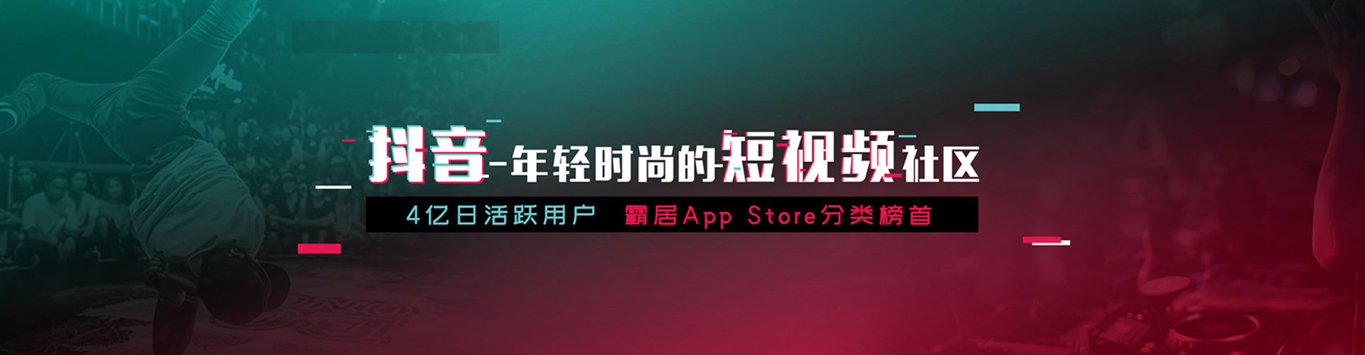 固始信息流运营