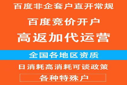 sem账户托管案例：从零到一的营销增长之路